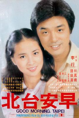 热播剧推荐 白夜追凶2